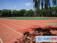2022西安十中、雁南中學(xué)、太白學(xué)校錄取分?jǐn)?shù)線(2023參考)
