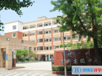 2022杭州育新高中、求是高中、國泰外語藝術(shù)學(xué)校錄取分?jǐn)?shù)線(2023參考)