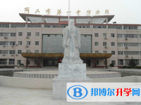 2022商丘中學(xué)、商丘市睢陽區(qū)弘深學(xué)校錄取分?jǐn)?shù)線(2023參考)