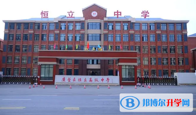 2022廣豐區恒立高級中學、大千藝術學校錄取分數線(2023參考)