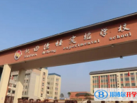 2022新田德恒實(shí)驗(yàn)學(xué)校錄取分?jǐn)?shù)線(2023參考)