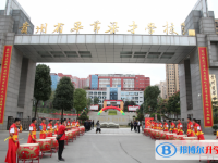 2022畢節梁才學校、清華國中、東辰實驗學校錄取分數線(2023參考)