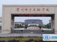 2022德江偉才實(shí)驗(yàn)學(xué)校錄取分?jǐn)?shù)線(2023參考)