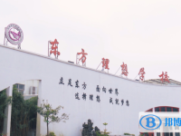 2022臺州市路橋區東方理想學校、康橋學校錄取分數線(2023參考)