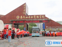 2022馬鞍山中加雙語學(xué)校錄取分?jǐn)?shù)線(2023參考)