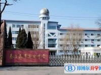 秦皇島實驗中學錄取分數線(2023年參考)