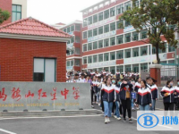 馬鞍山紅星中學(xué)錄取分?jǐn)?shù)線(2023年參考)