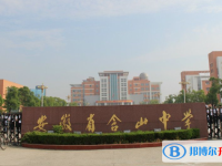 含山中學(xué)錄取分?jǐn)?shù)線(2023年參考)