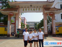 萬寧市民族中學歷年招生分數(shù)線一覽表(2025參考)