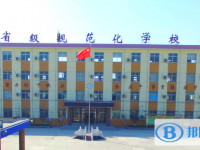 運城韶華中學(xué)錄取分數(shù)線(2023年參考)