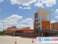 左云高級中學(xué)錄取分?jǐn)?shù)線(2023年參考)