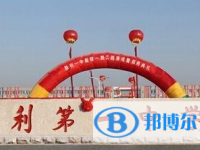 東營勝利一中錄取分?jǐn)?shù)線(2023年參考)