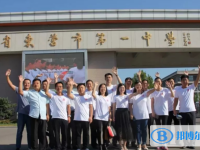東營市一中錄取分?jǐn)?shù)線(2023年參考)