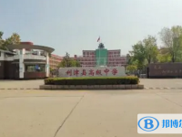利津縣高級中學(xué)錄取分?jǐn)?shù)線(2023年參考)