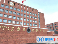 煙臺開發(fā)區(qū)王懿榮高級中學(xué)錄取分?jǐn)?shù)線(2023年參考)