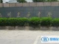 2023年杭州民辦東方中學(xué)國際部錄取分?jǐn)?shù)線