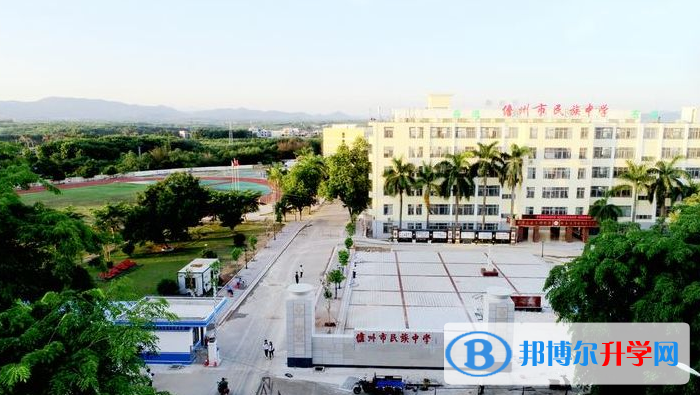 2023儋州丹陽學校招生計劃 招生人數是多少(附要求、條件、對象)