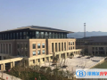 2023年富陽第二中學(xué)中加國(guó)際班學(xué)費(fèi)標(biāo)準(zhǔn)