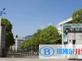 富陽第二中學(xué)中加國(guó)際班靠譜嗎