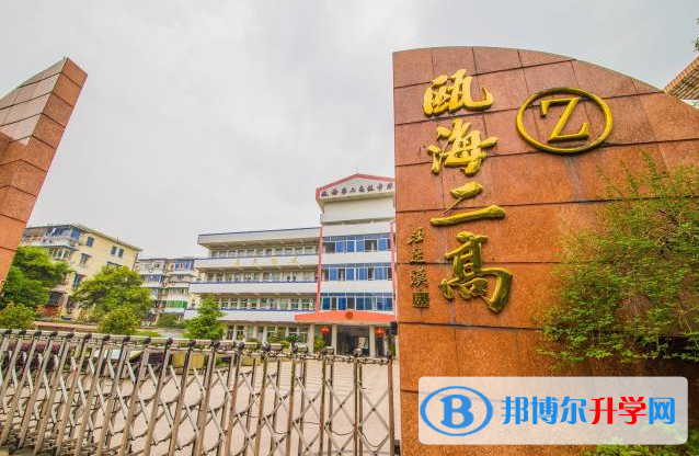 溫州市甌海二高、三溪中學(xué)錄取分?jǐn)?shù)線(2023年參考)