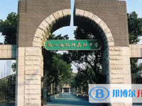 杭州高級中學貢院校區錄取分數線(2023年參考)