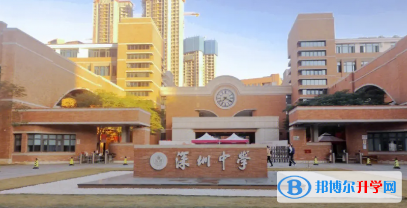 深圳中學歷年招生分數線一覽表(2023參考)