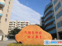 2025南海區(qū)石門中學多少錢(學費明細)