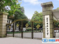 蘇州五中、桃塢高級(jí)中學(xué)錄取分?jǐn)?shù)線(2023年參考)