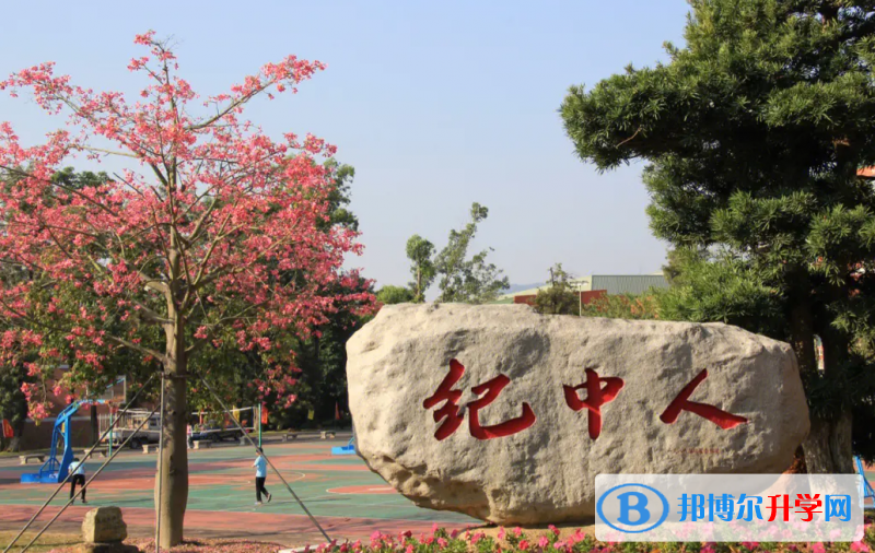 2023中山紀念中學招生計劃 招生人數是多少(附要求、條件、對象)