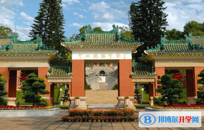 中山紀(jì)念中學(xué)地址，乘車路線