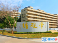2025廣東高州中學(xué)招生計(jì)劃 招生人數(shù)是多少(附要求、條件、對(duì)象)