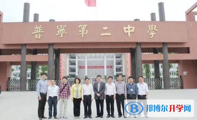 2023普寧市第二中學(xué)招生計(jì)劃 招生人數(shù)是多少(附要求、條件、對(duì)象)
