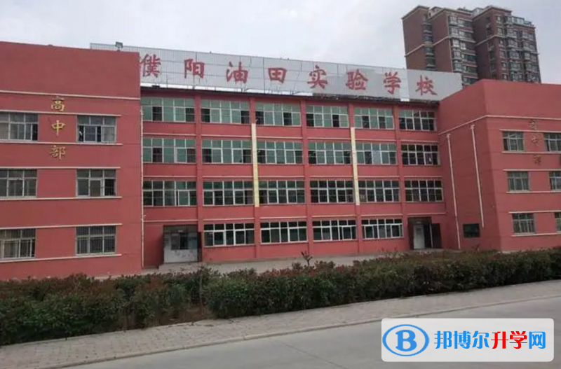 濮陽中招錄取分數(shù)線(2023年參考)
