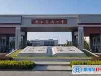 襄陽四中錄取分數線(2023年參考)