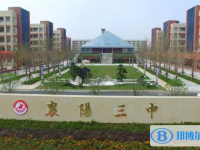 襄陽三中錄取分數線(2023年參考)