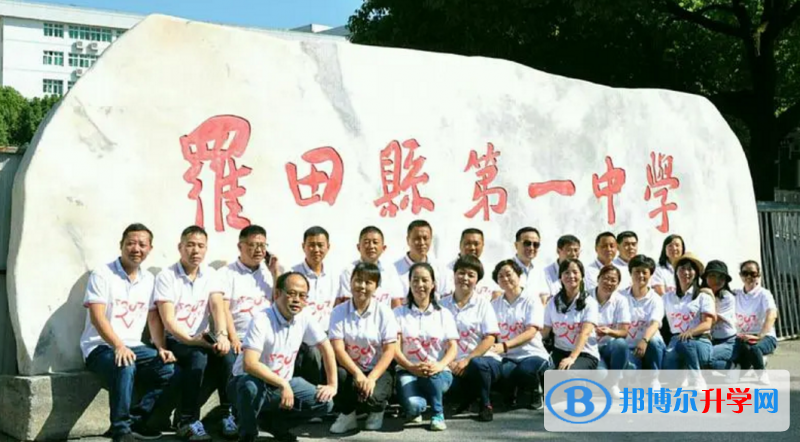 羅田一中錄取分數(shù)線(2023年參考)