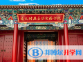 北大附屬嘉興實驗學(xué)校靠譜嗎