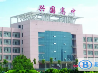 陽新興國(guó)高中錄取分?jǐn)?shù)線(2023年參考)