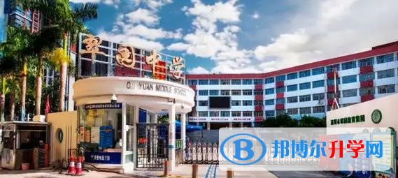 2023深圳市翠園中學(xué)招生計劃 招生人數(shù)是多少(附要求、條件、對象)