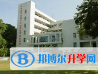 2025潮陽第一中學(xué)多少錢(學(xué)費(fèi)明細(xì))