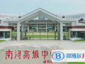 湖州南潯中學(xué)國際部靠譜嗎
