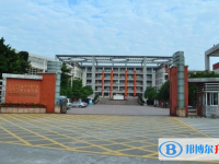 2025華師附中南海實驗高中多少錢(學(xué)費(fèi)明細(xì))