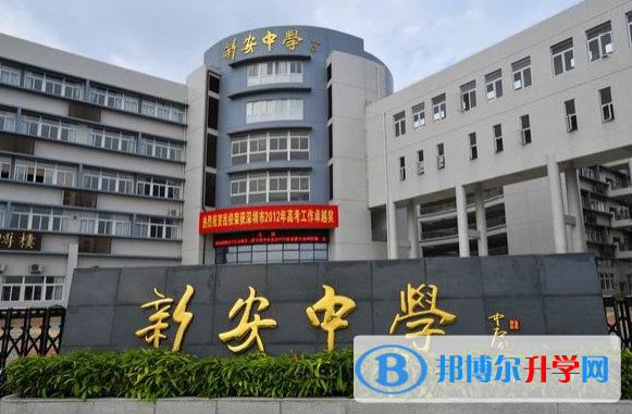 2023深圳市新安中學招生計劃 招生人數是多少(附要求、條件、對象)