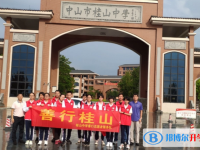 2025中山市桂山中學招生計劃 招生人數(shù)是多少(附要求、條件、對象)