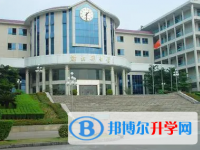 2025順德鄭裕彤中學(xué)多少錢(學(xué)費(fèi)明細(xì))