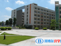 2025佛山市第三中學(xué)多少錢(學(xué)費(fèi)明細(xì))