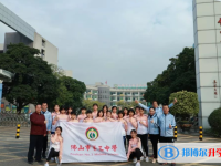 佛山市第三中學(xué)歷年招生分?jǐn)?shù)線(xiàn)一覽表(2025參考)