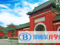 2025南海區(qū)執(zhí)信中學招生簡章