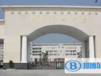 2025揭陽第二中學招生計劃 招生人數是多少(附要求、條件、對象)