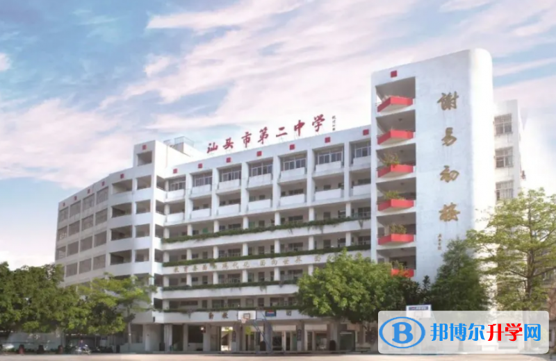 汕頭市第二中學(xué)怎么樣、好不好